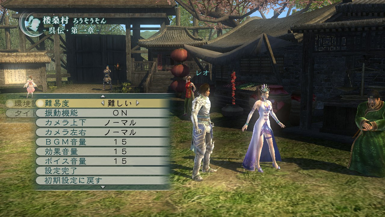 Dynasty Warriors: Strikeforce - Imagen 39